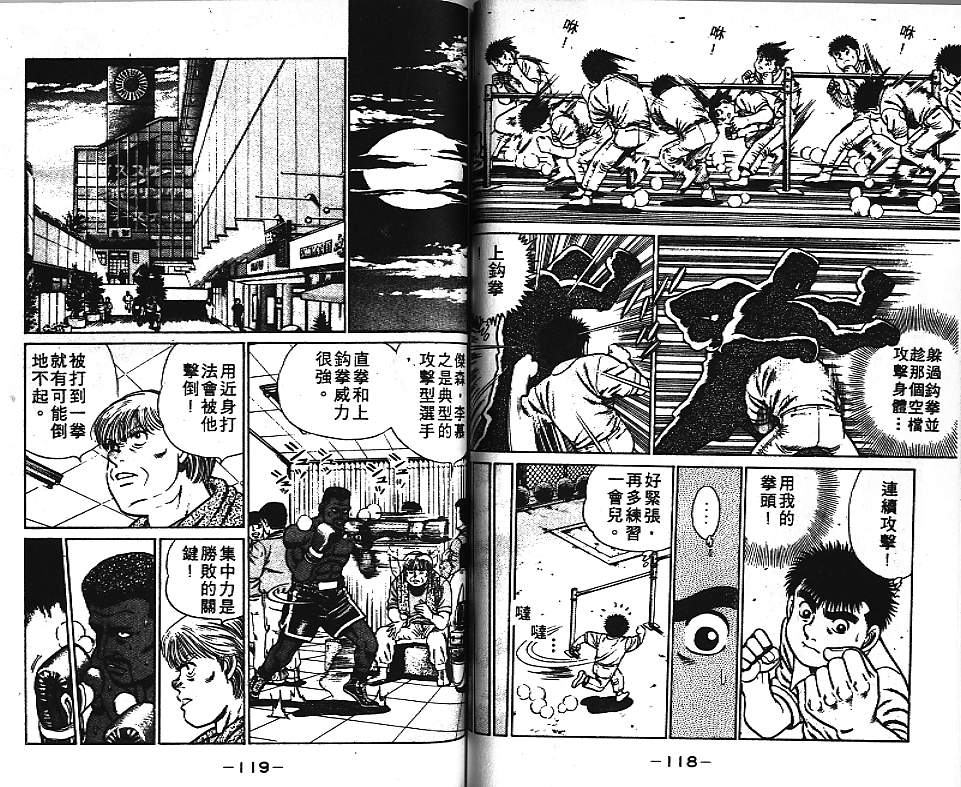 第 60 页
