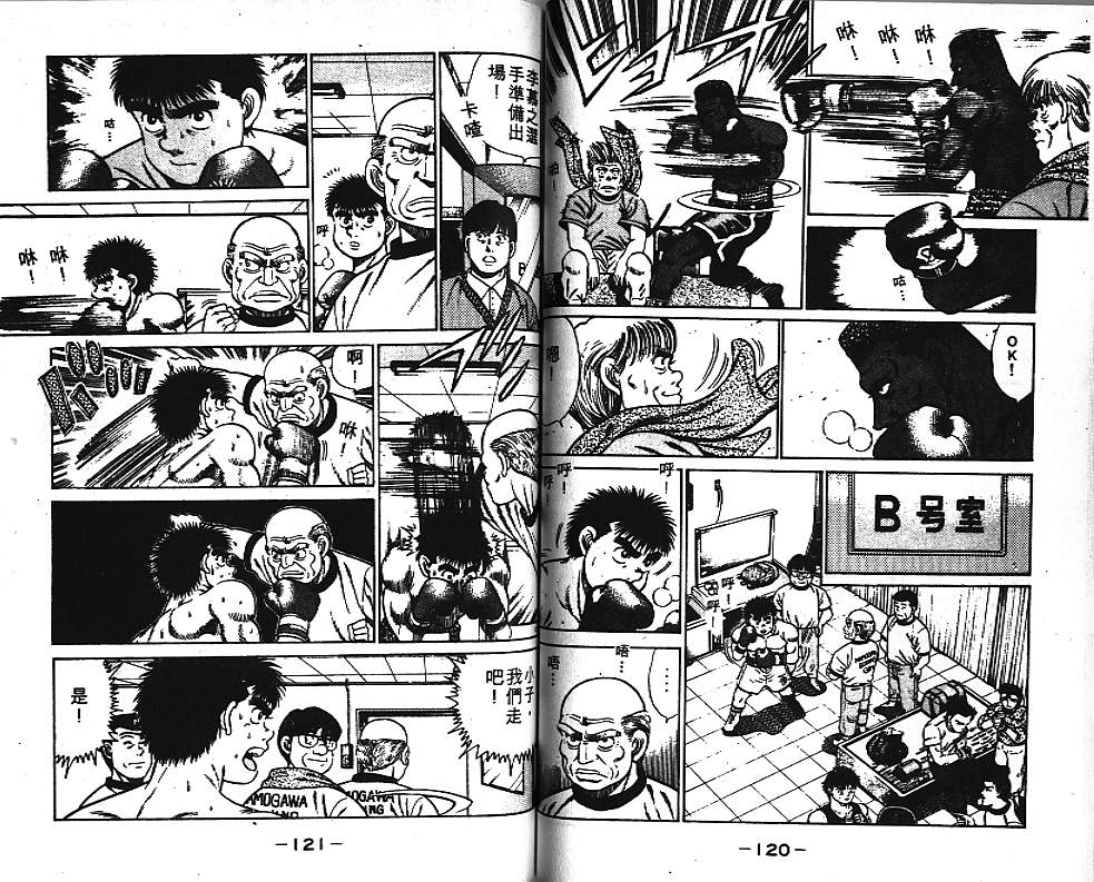 第 61 页