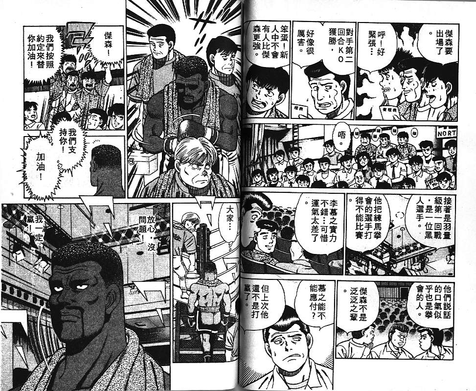 第 62 页