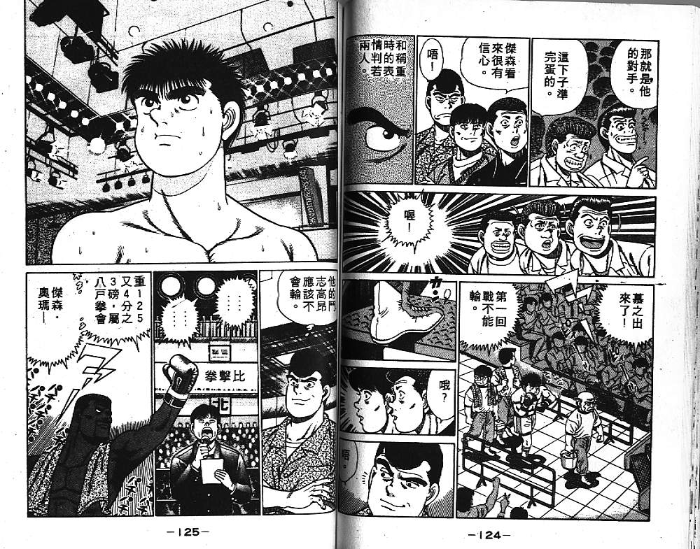 第 63 页