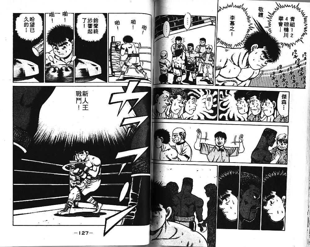 第 64 页