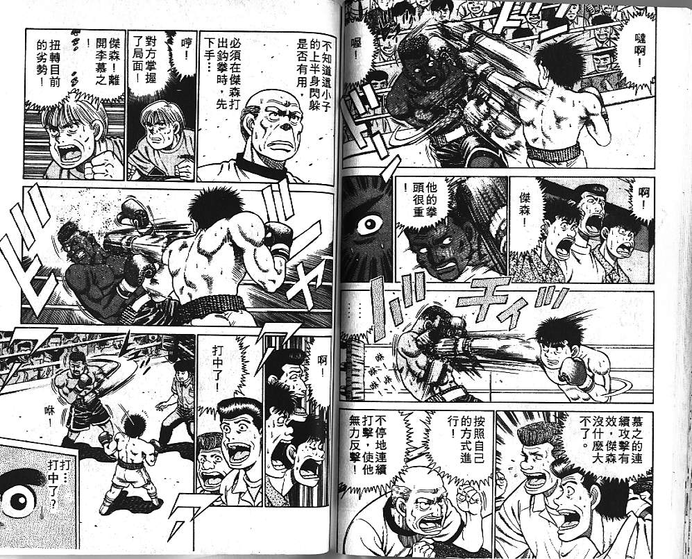 第 68 页