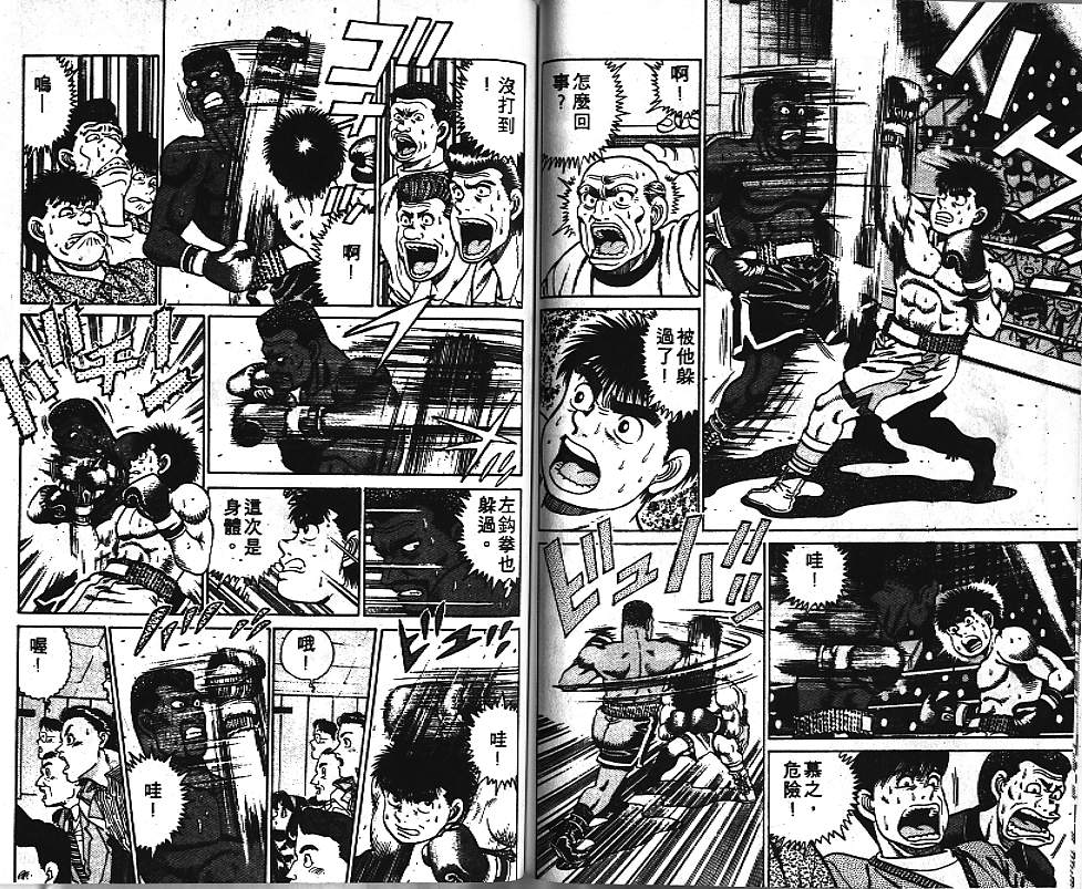 第 71 页