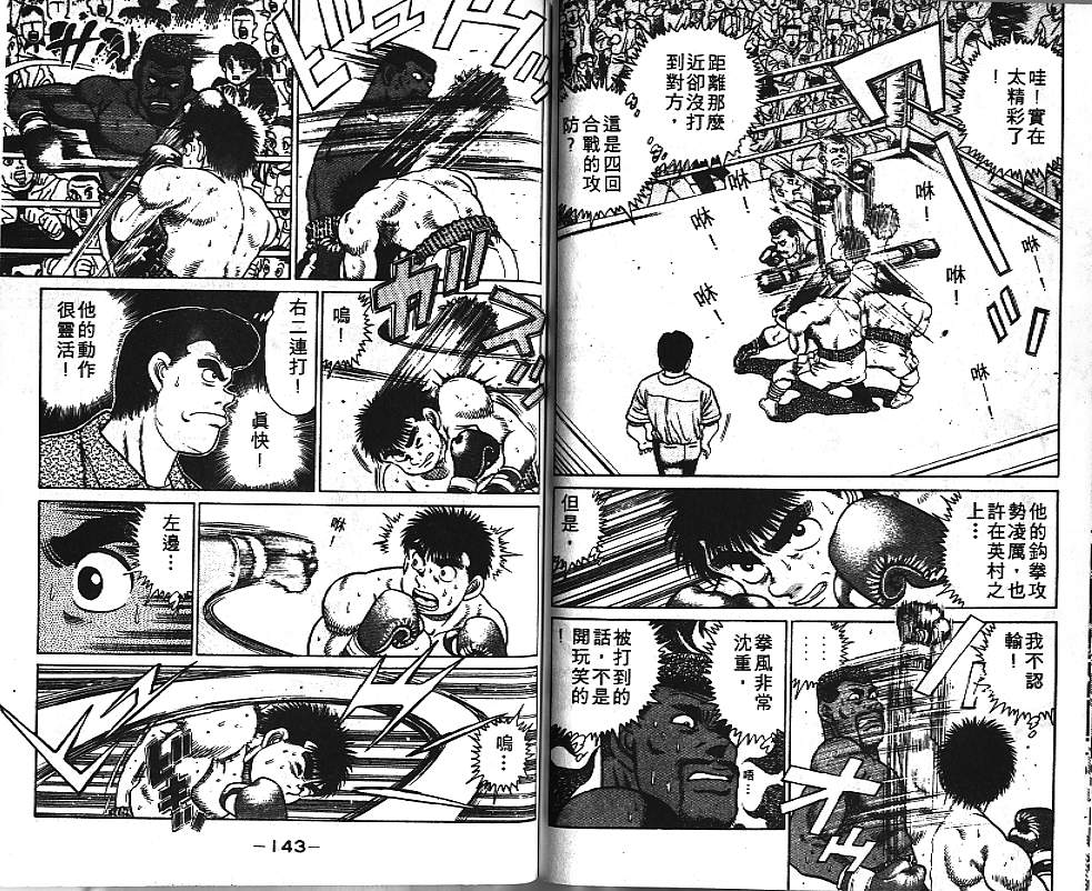 第 72 页