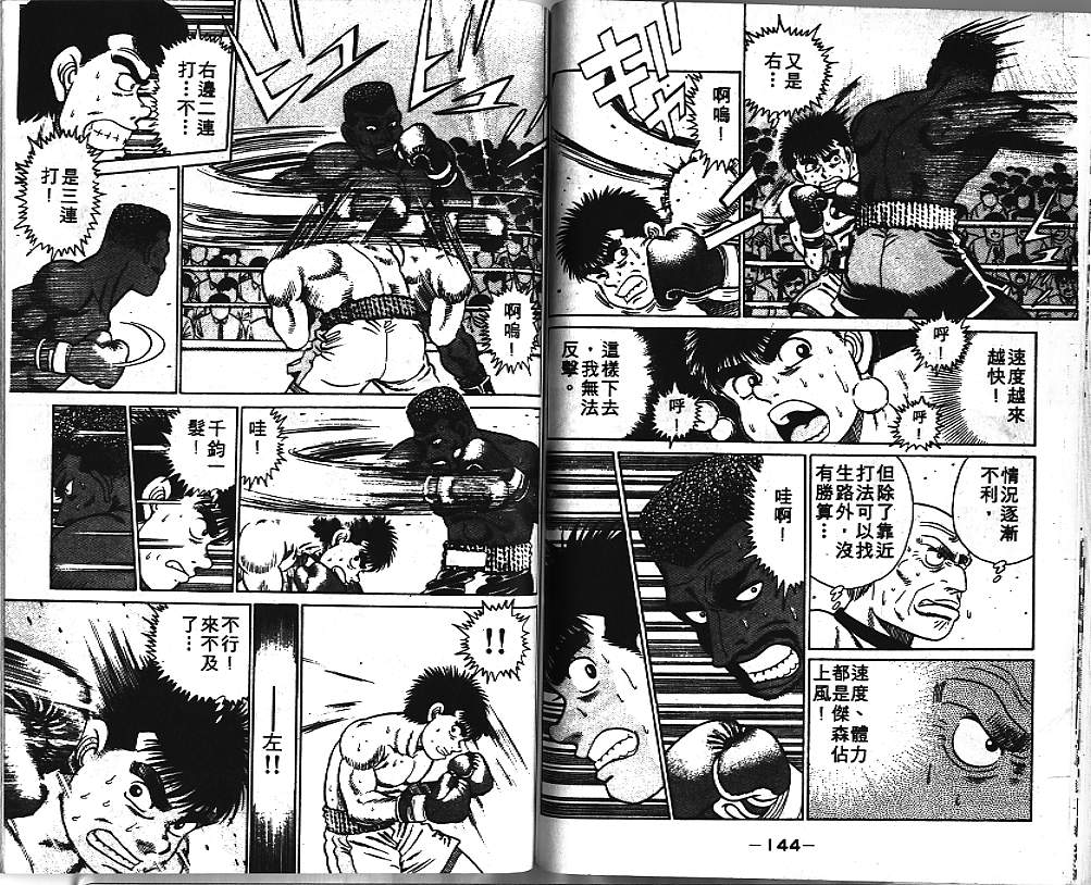 第 73 页