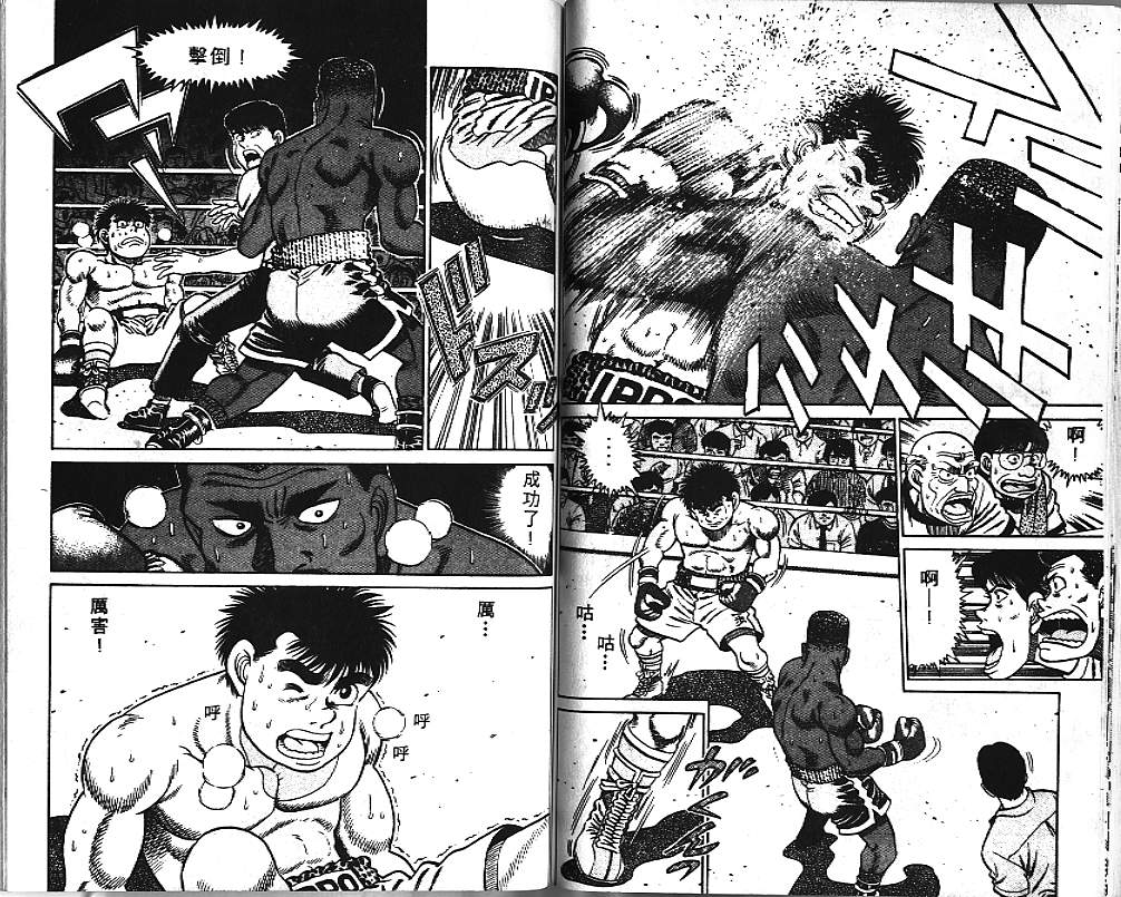 第 74 页