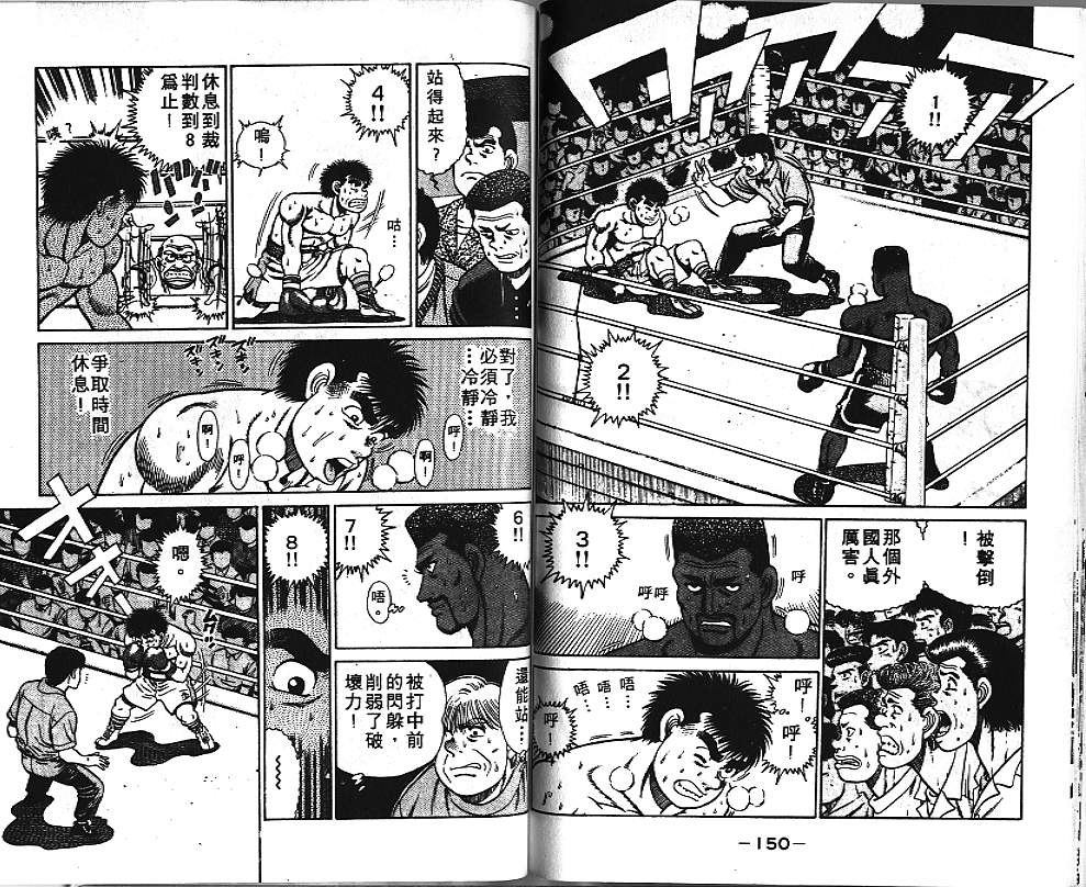 第 76 页