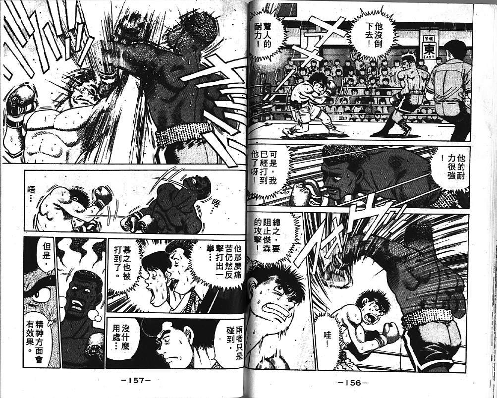第 79 页