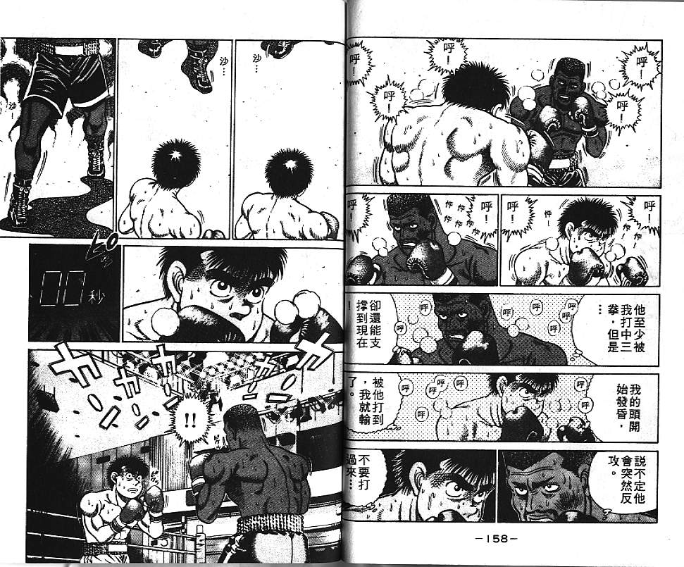 第 80 页