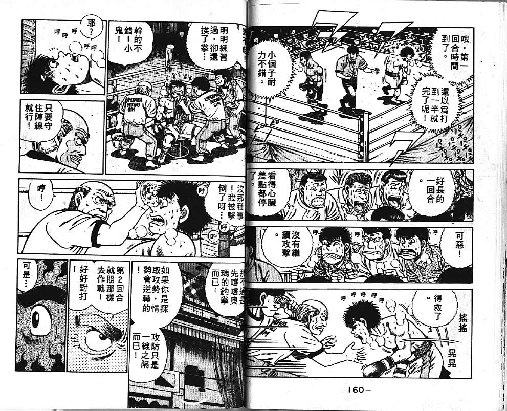 第 81 页