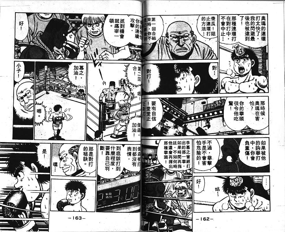 第 82 页