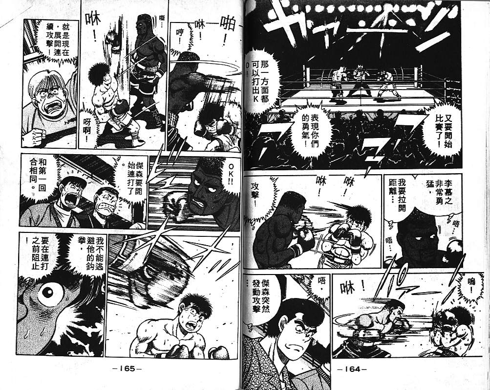第 83 页