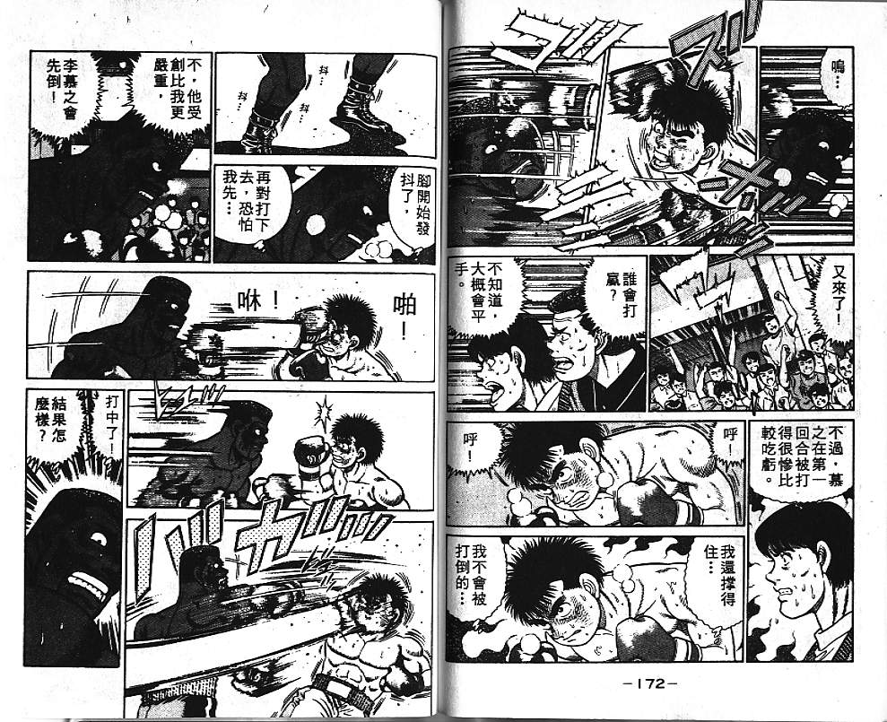 第 87 页
