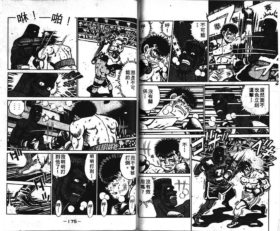 第 88 页