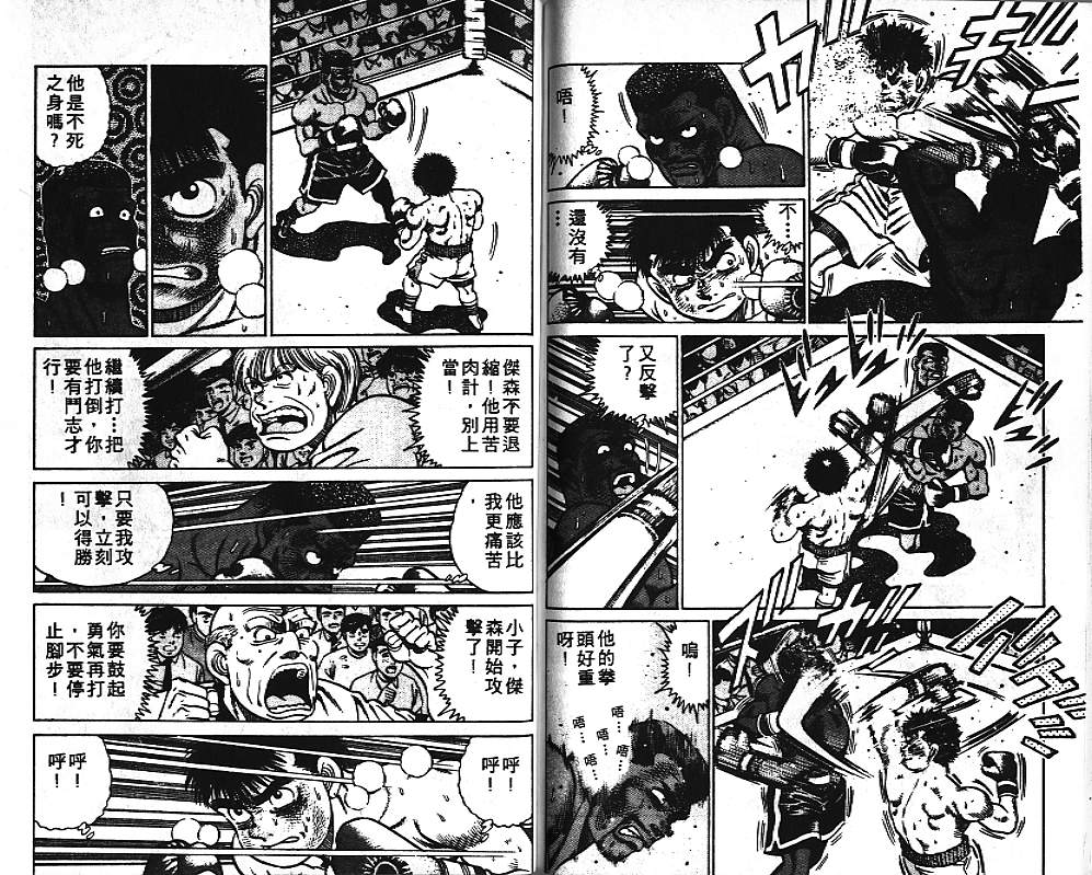 第 89 页