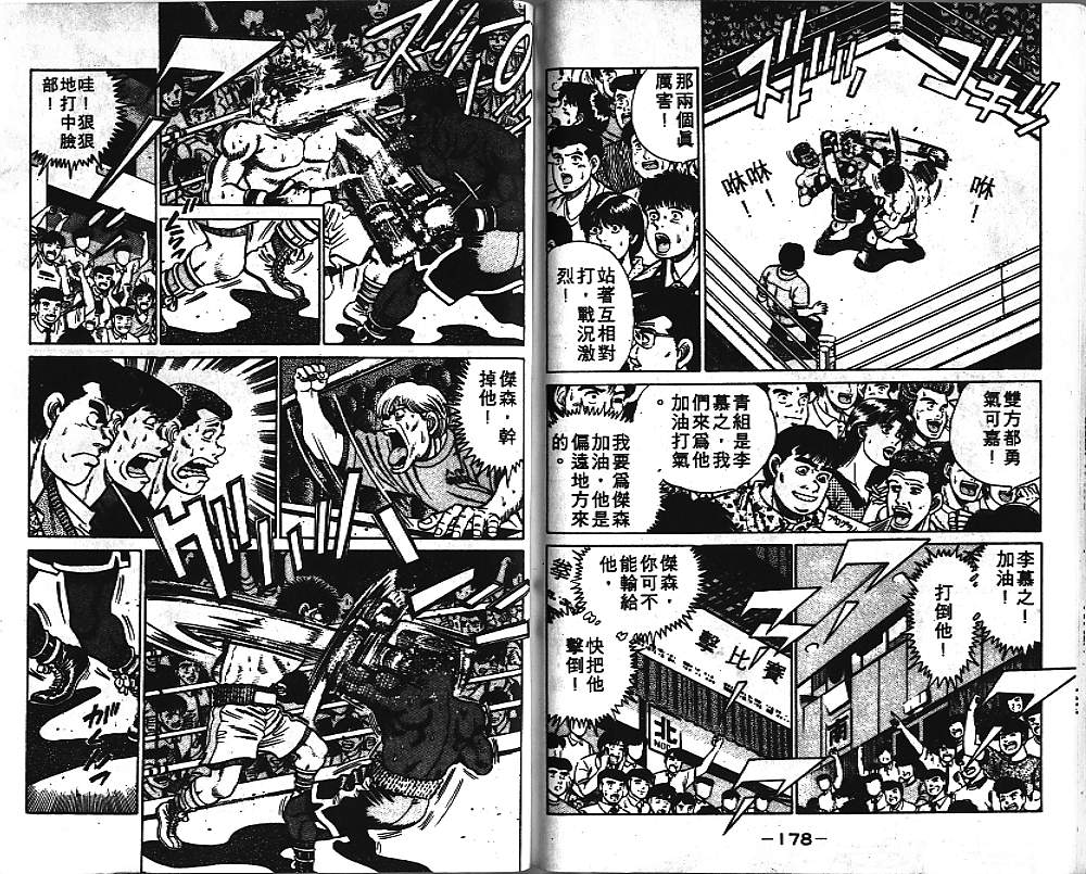 第 90 页