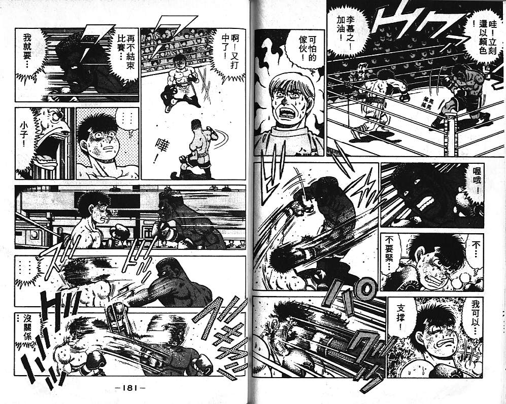 第 91 页