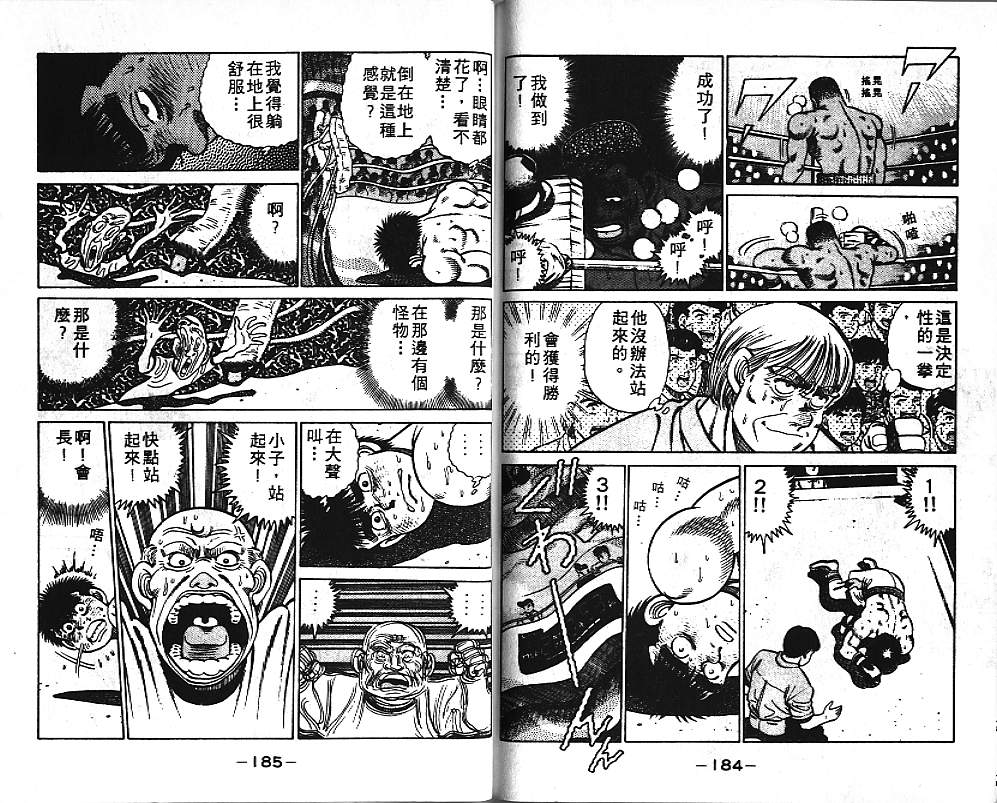 第 93 页