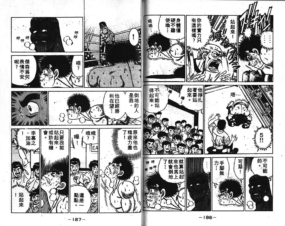 第 94 页