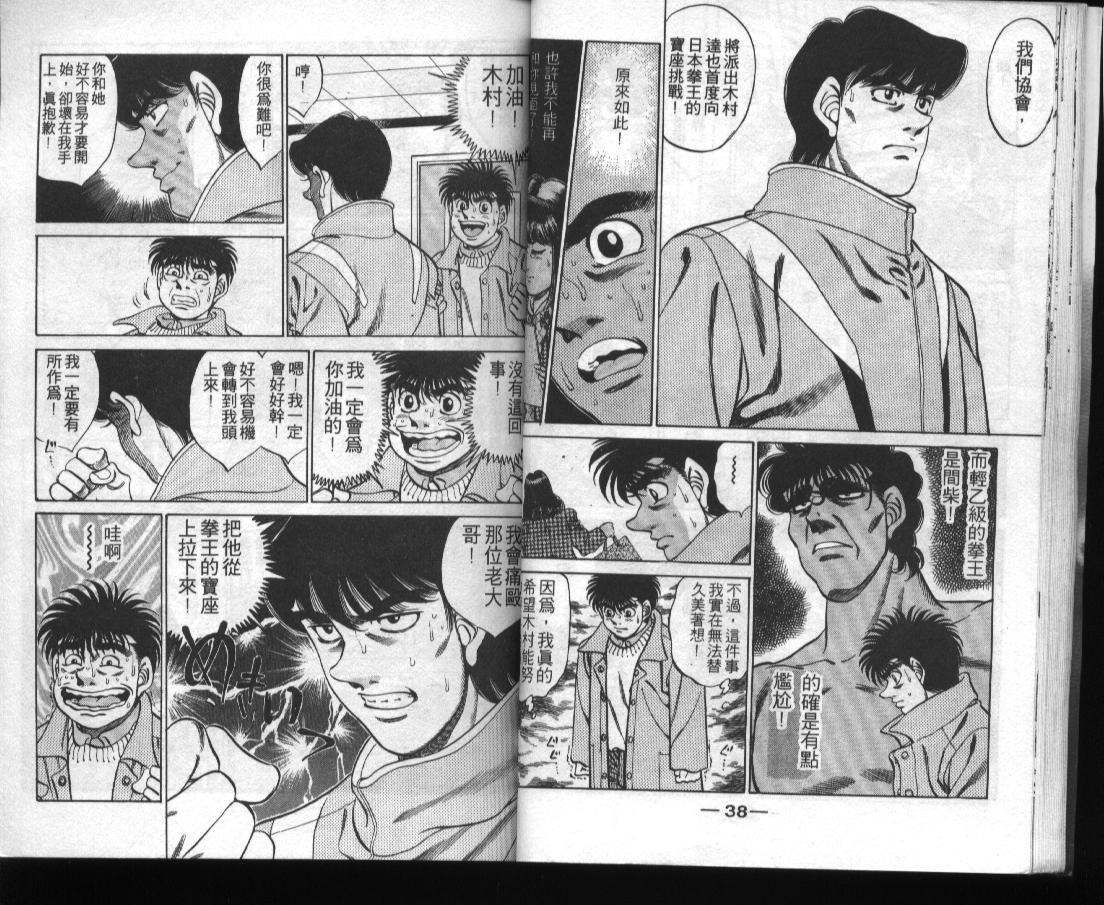 第 21 页