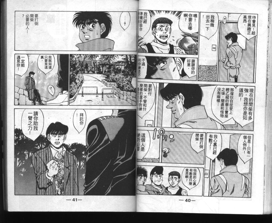第 22 页