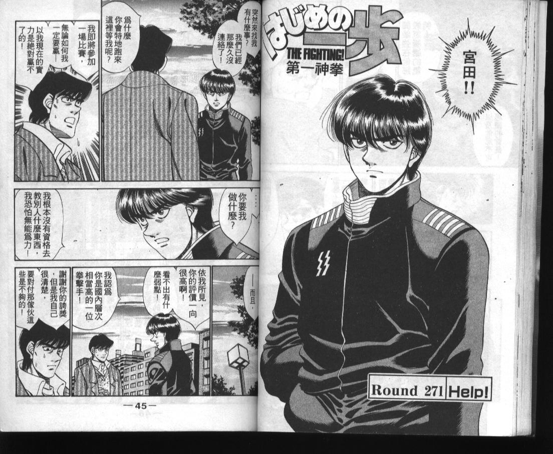 第 24 页