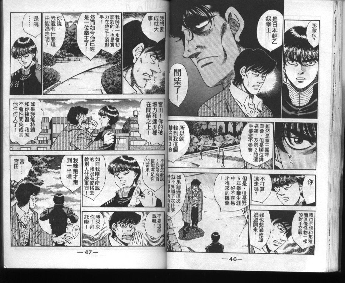 第 25 页
