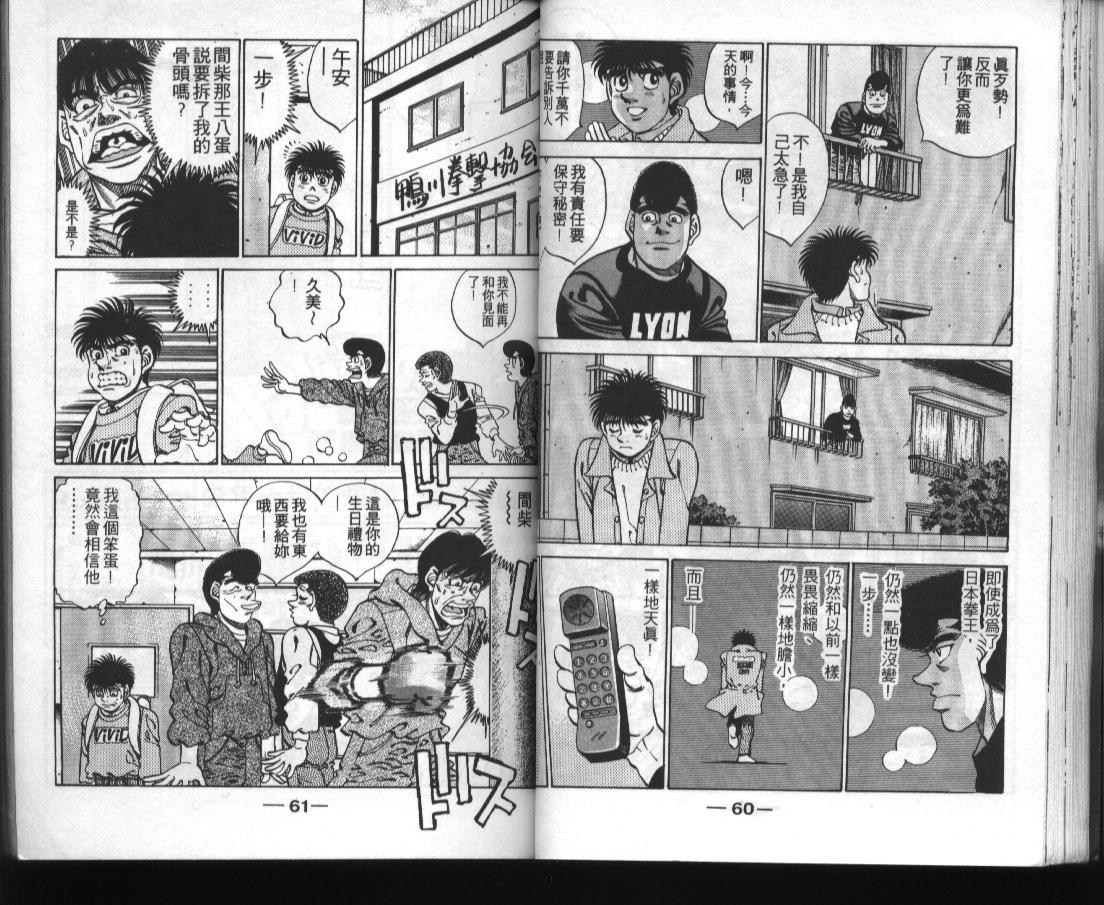 第 32 页