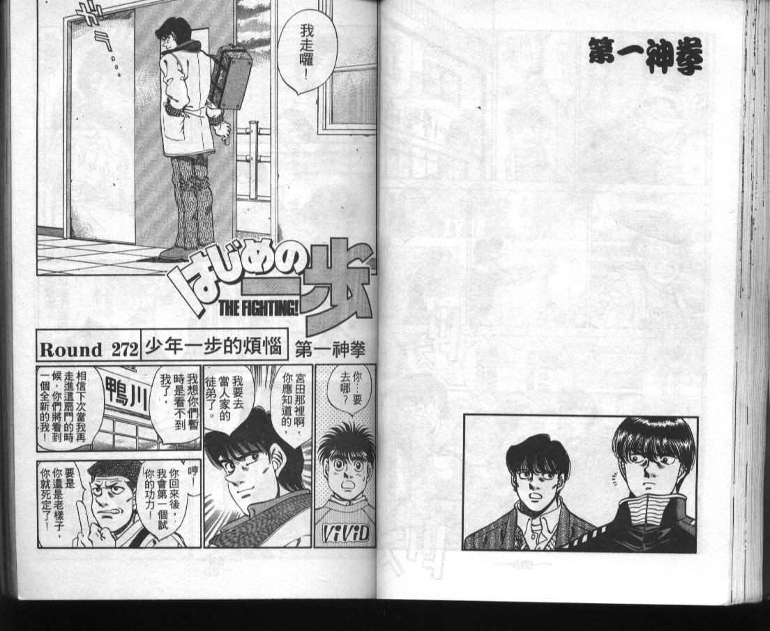 第 33 页