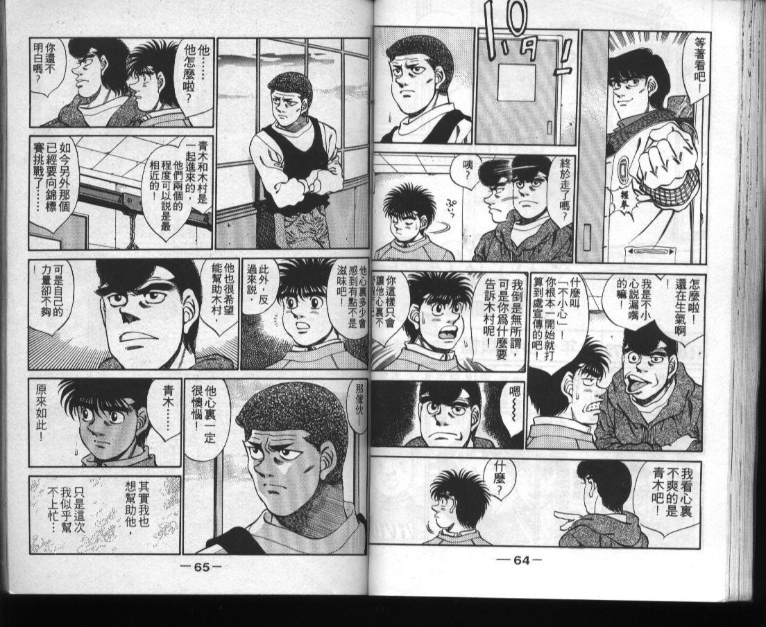 第 34 页