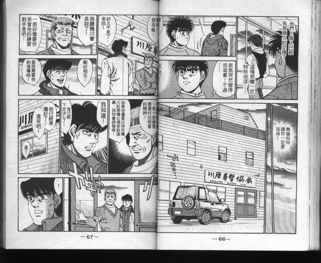 第 35 页