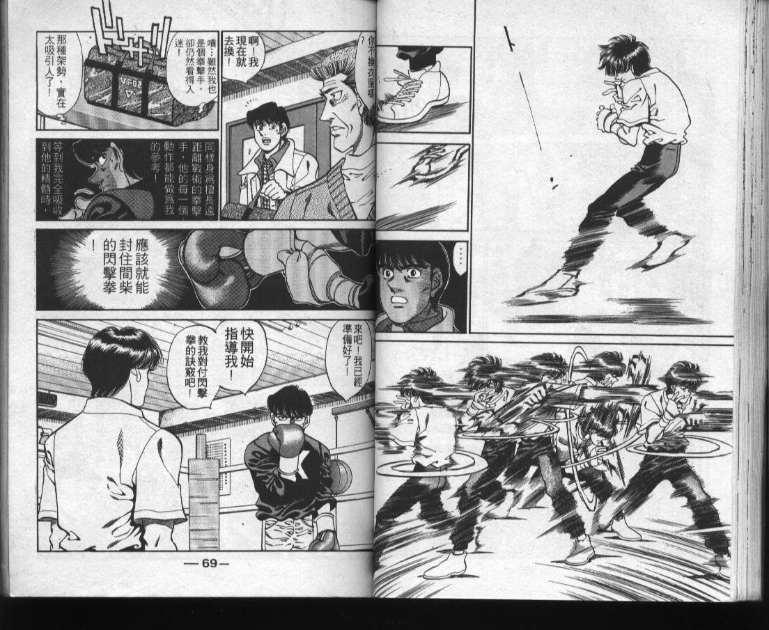 第 36 页