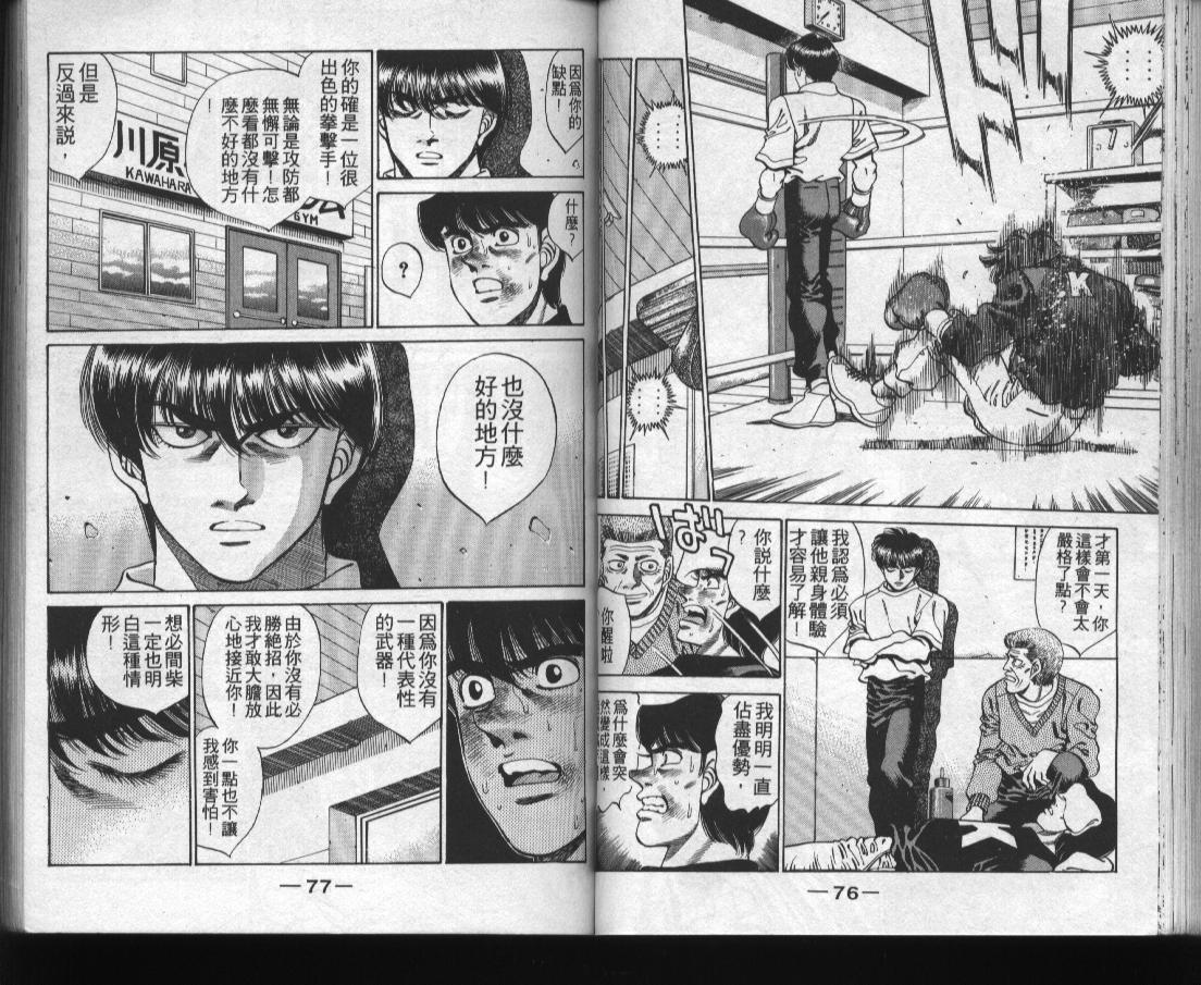 第 40 页