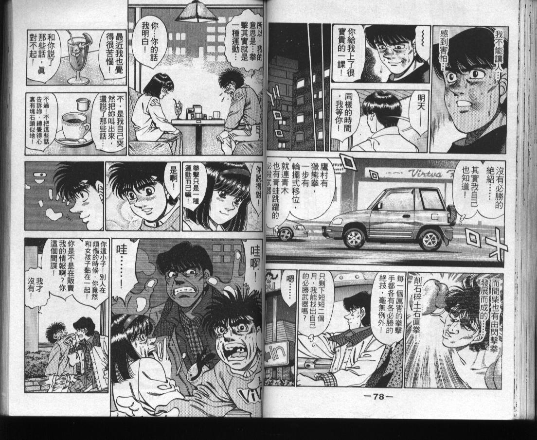 第 41 页