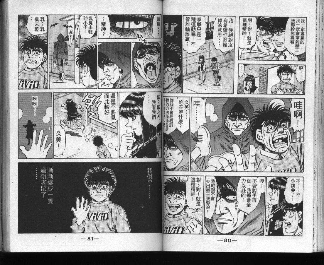 第 42 页