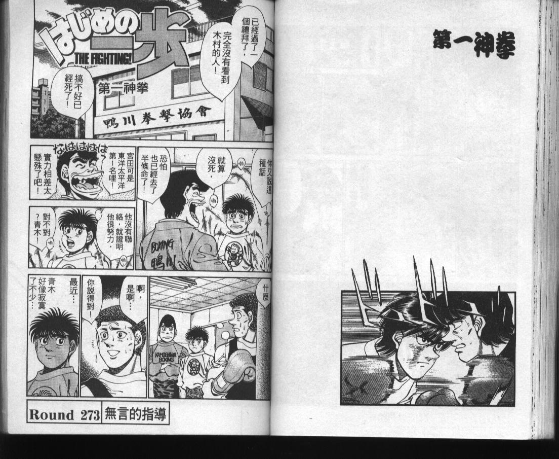第 43 页