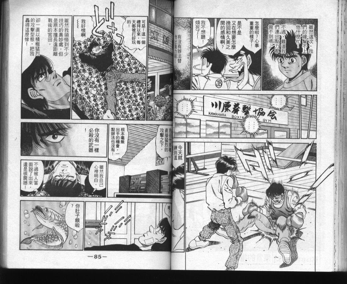 第 44 页