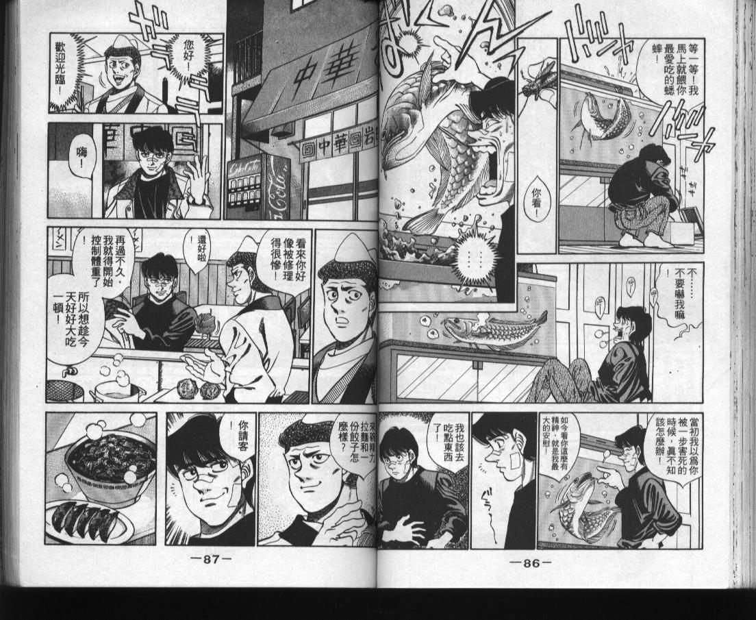 第 45 页