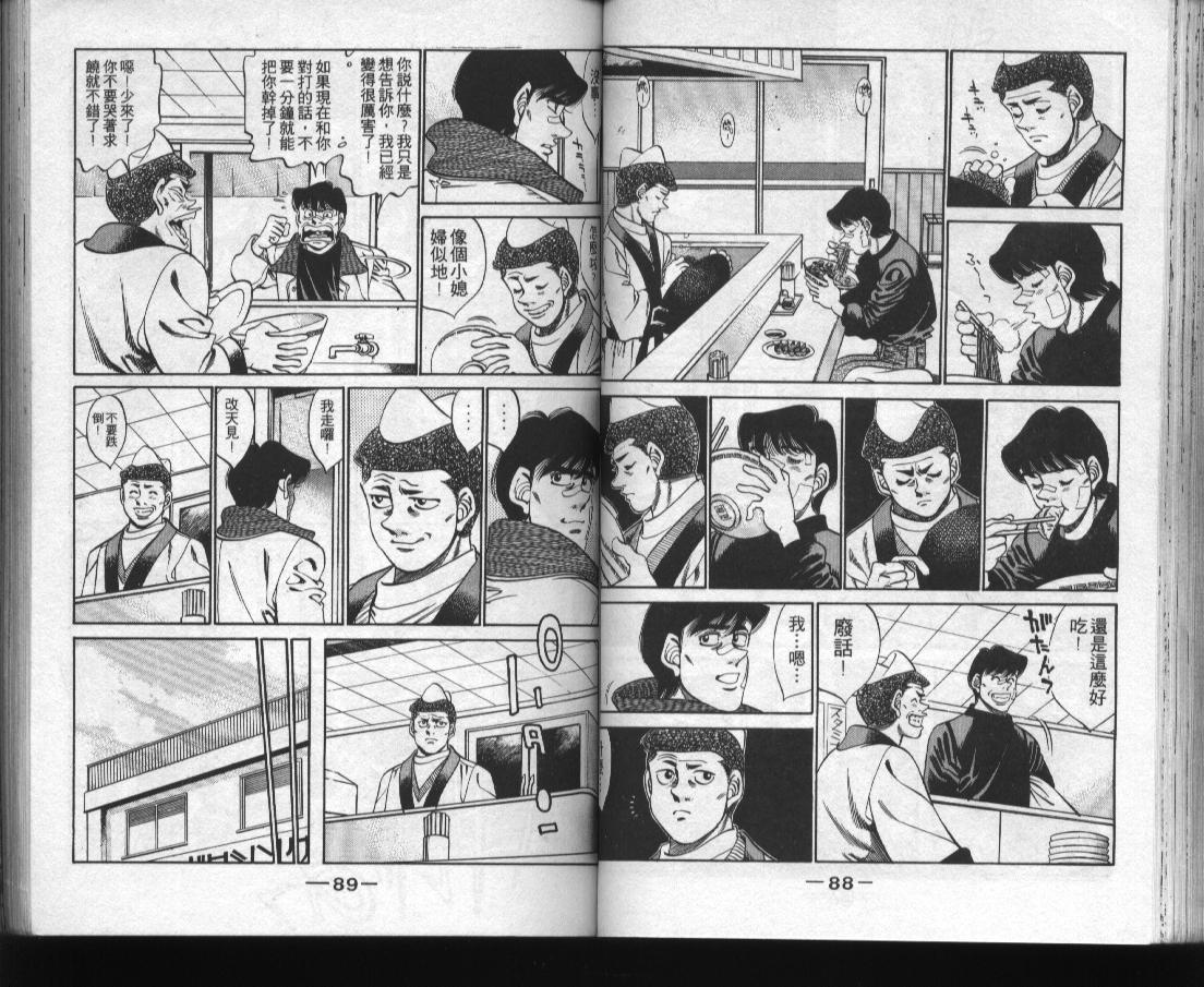 第 46 页