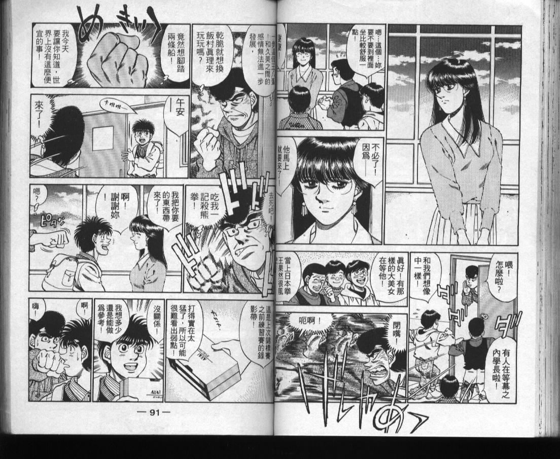 第 47 页
