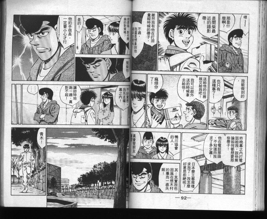 第 48 页