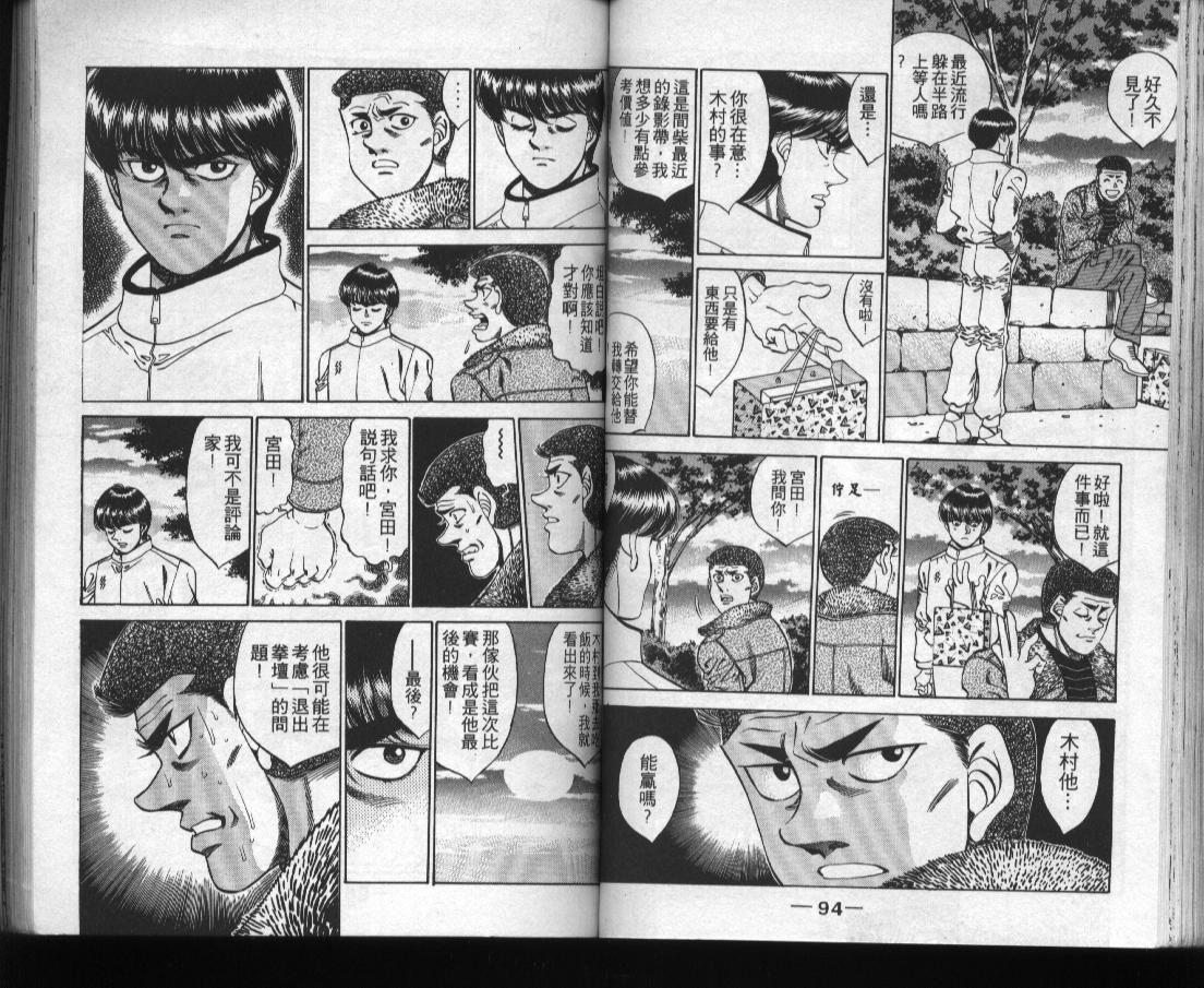 第 49 页