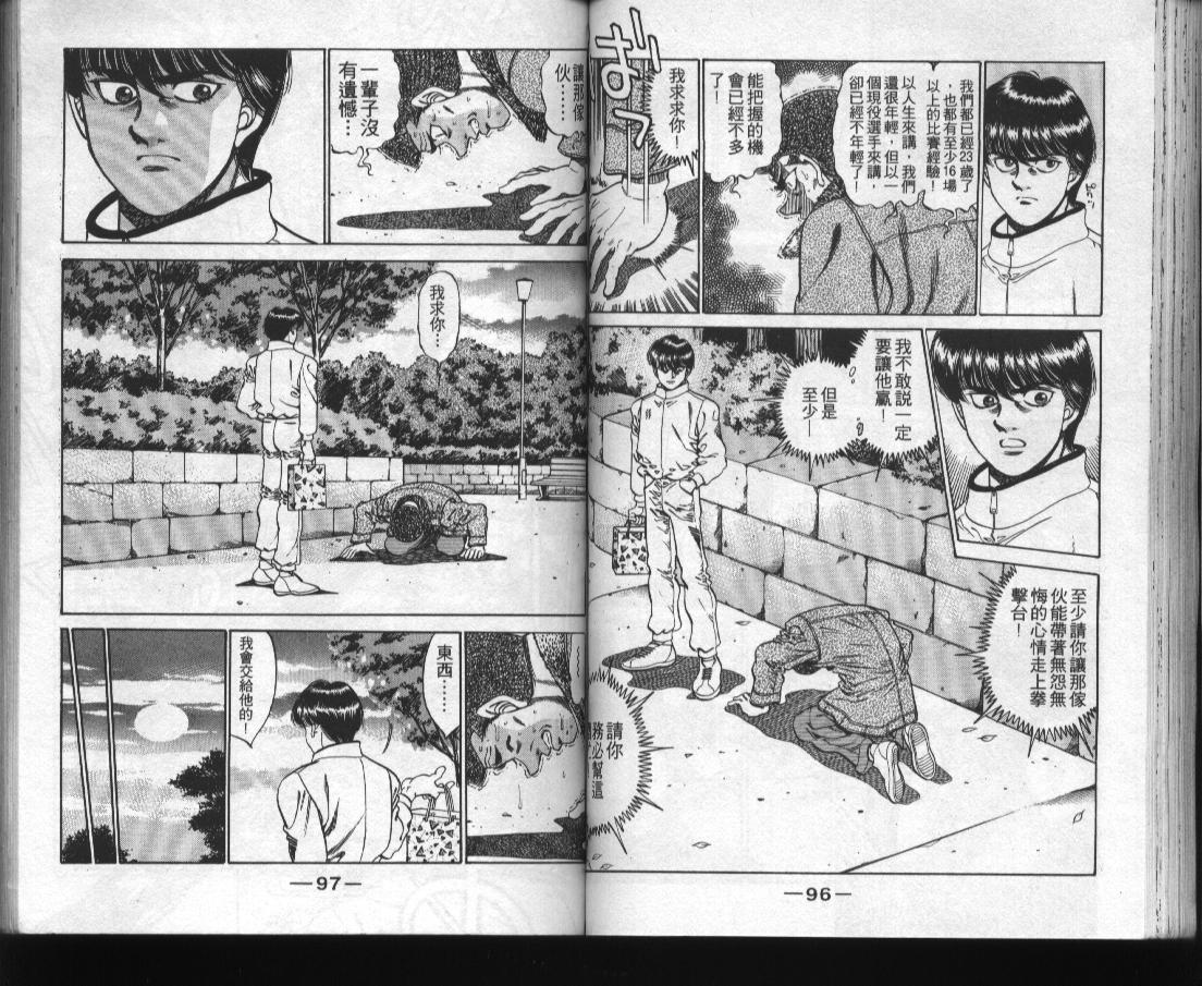 第 50 页