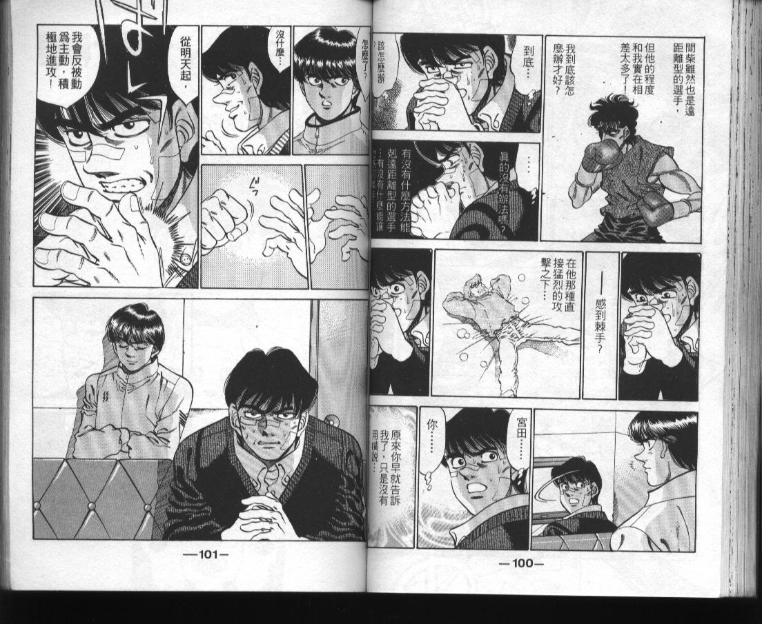 第 52 页