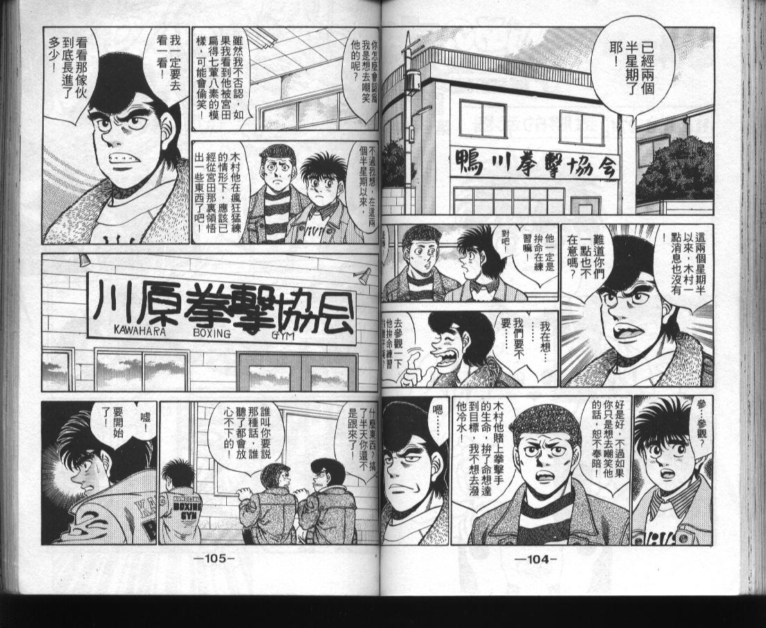 第 54 页