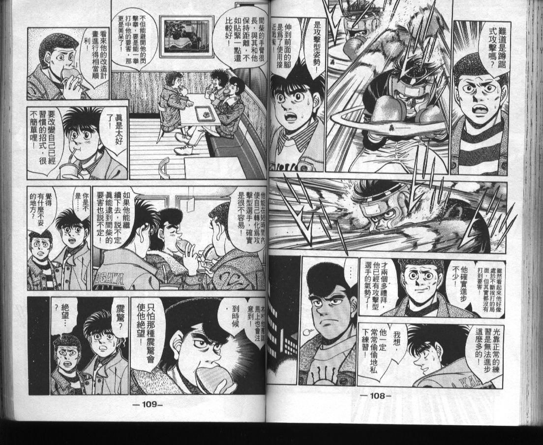 第 56 页