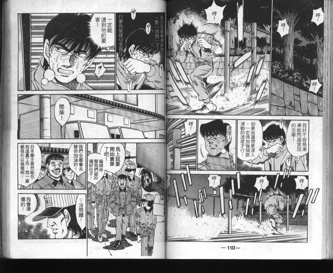 第 57 页