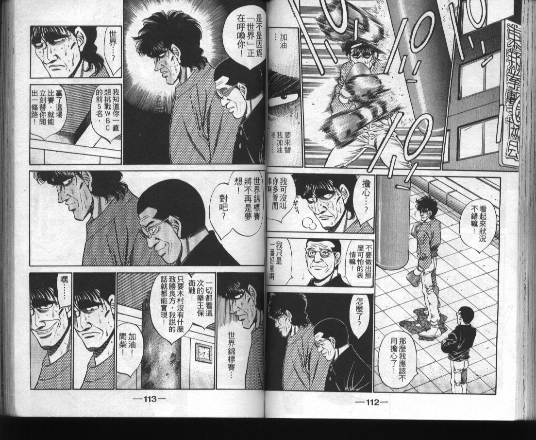 第 58 页