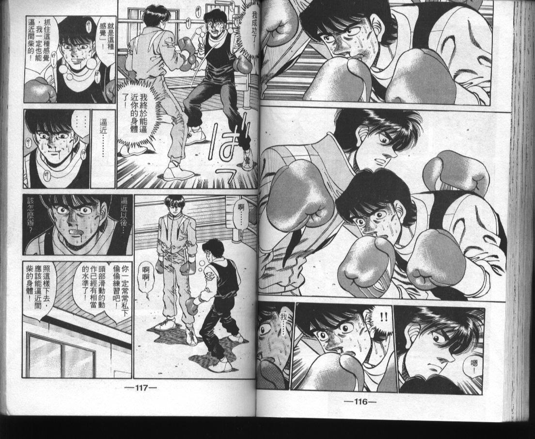 第 59 页