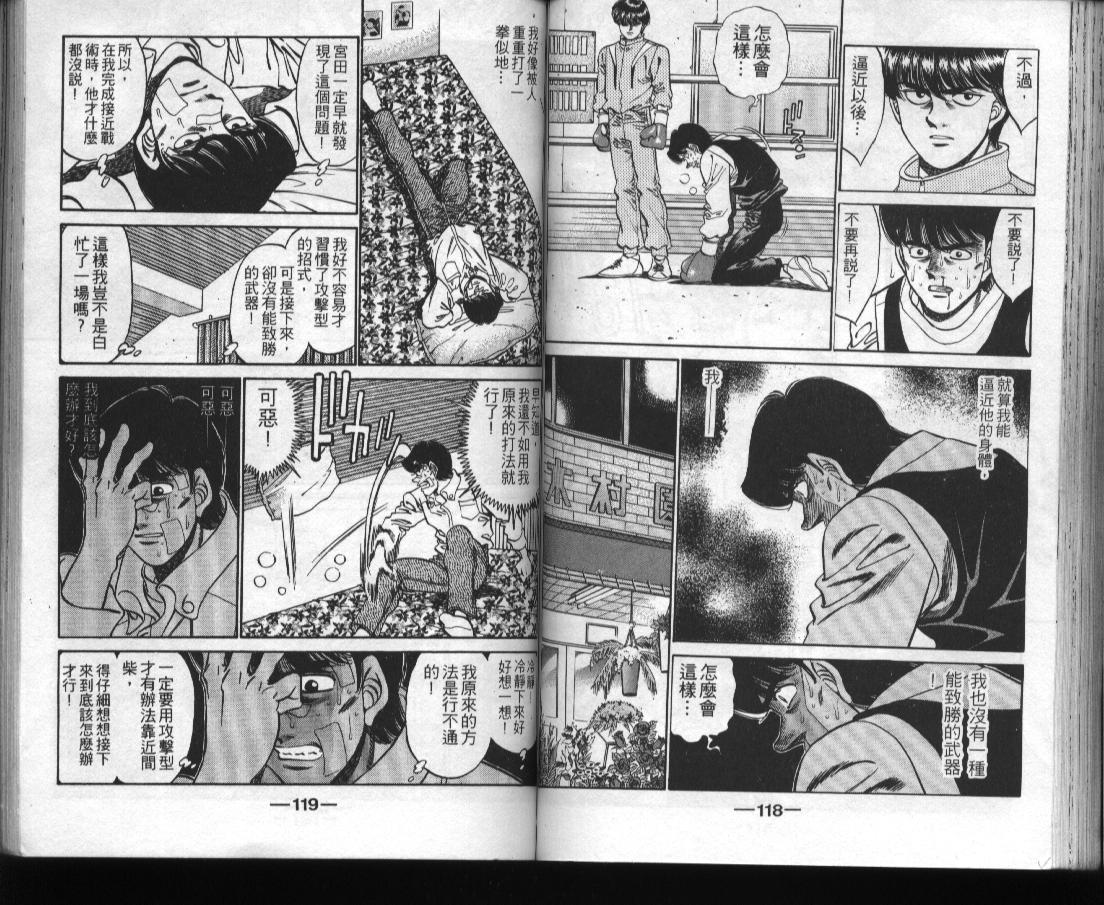 第 60 页